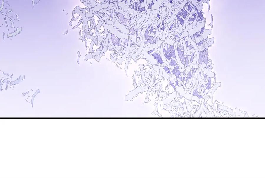 重启地下城 第150话 骷髅龙 第22页