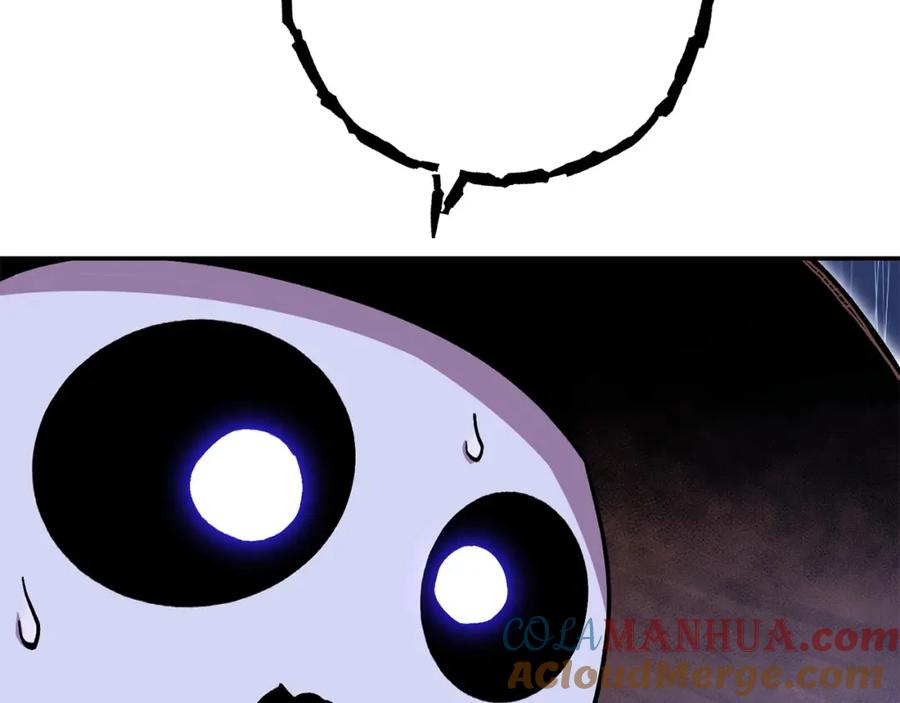 重启地下城 第150话 骷髅龙 第45页