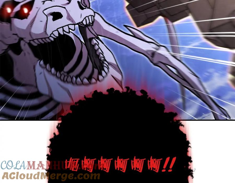 重启地下城 第150话 骷髅龙 第185页