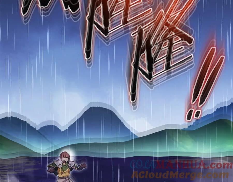 重启地下城 第150话 骷髅龙 第9页