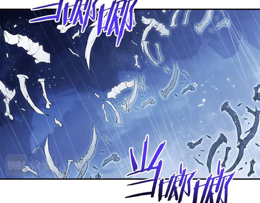 重启地下城 第150话 骷髅龙 第15页