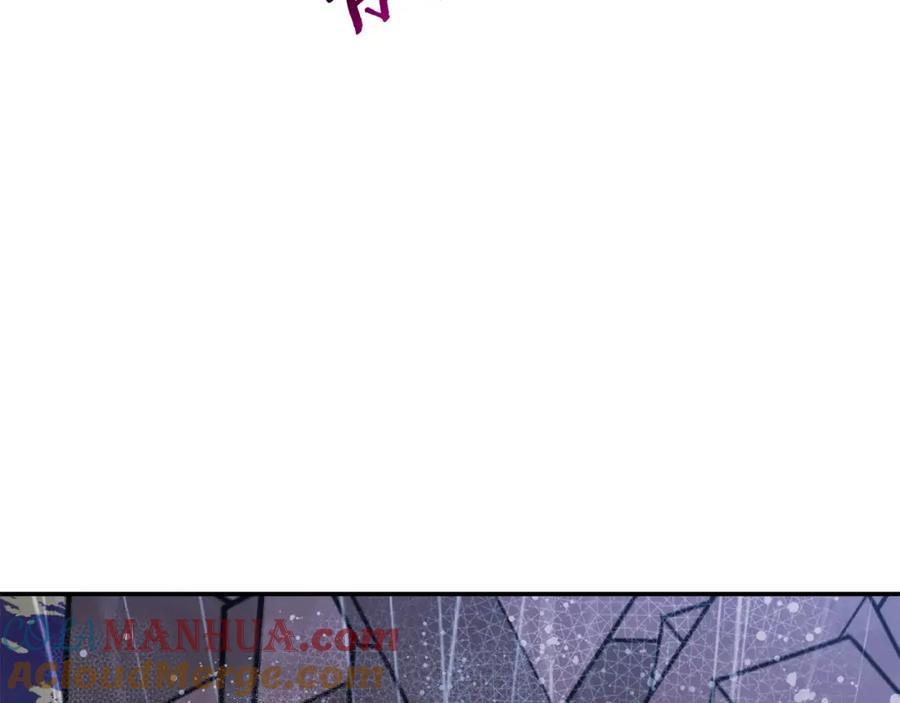 重启地下城 第150话 骷髅龙 第225页