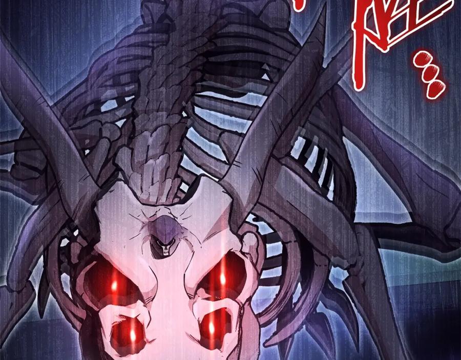 重启地下城 第150话 骷髅龙 第28页