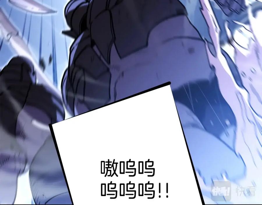 重启地下城 第150话 骷髅龙 第158页