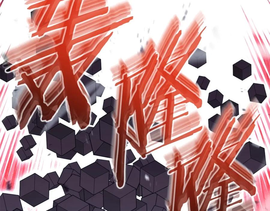 重启地下城 第150话 骷髅龙 第190页