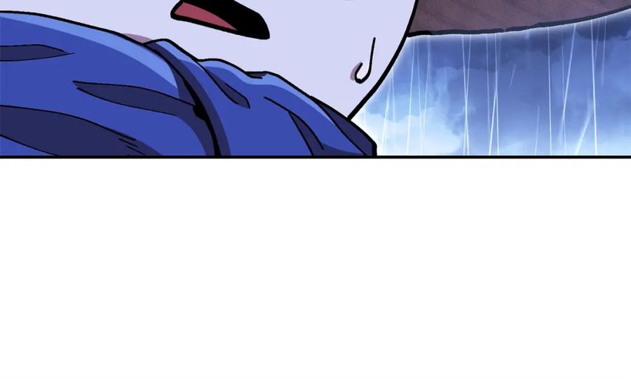 重启地下城 第150话 骷髅龙 第46页