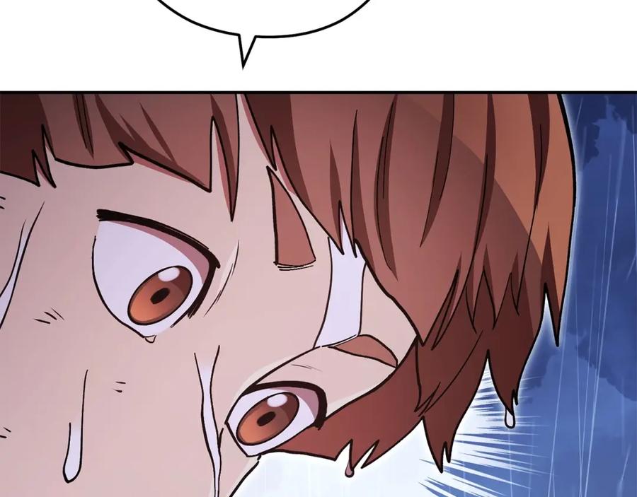 重启地下城 第150话 骷髅龙 第231页