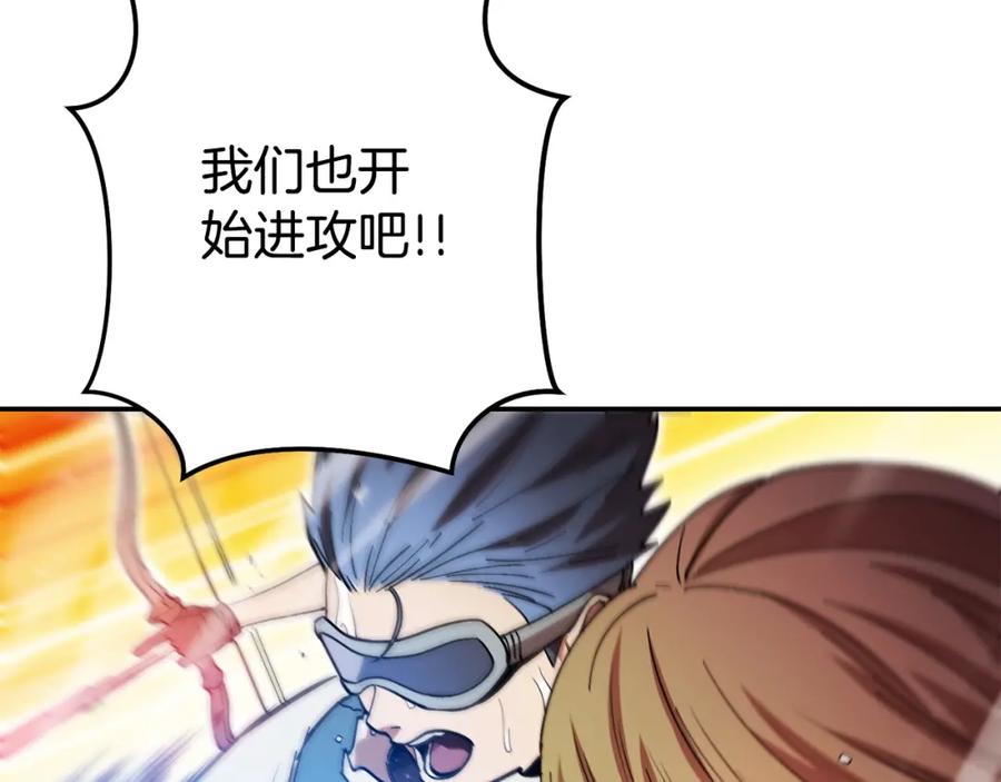重启地下城 第150话 骷髅龙 第160页