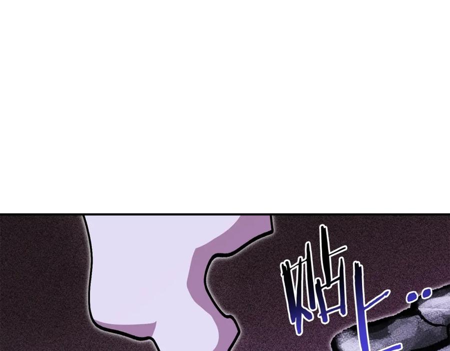 重启地下城 第150话 骷髅龙 第80页