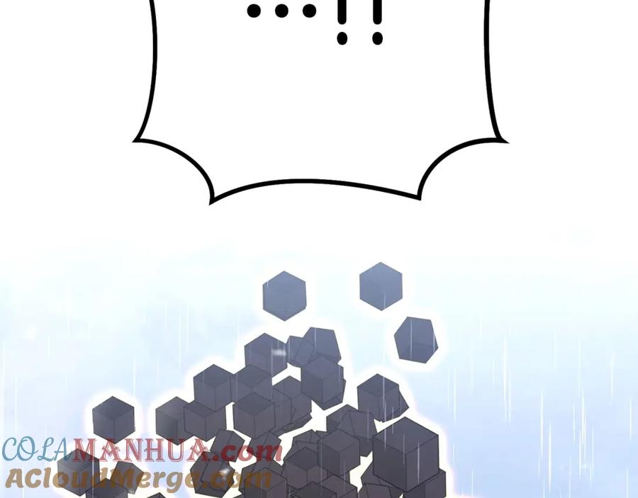 重启地下城 第150话 骷髅龙 第177页