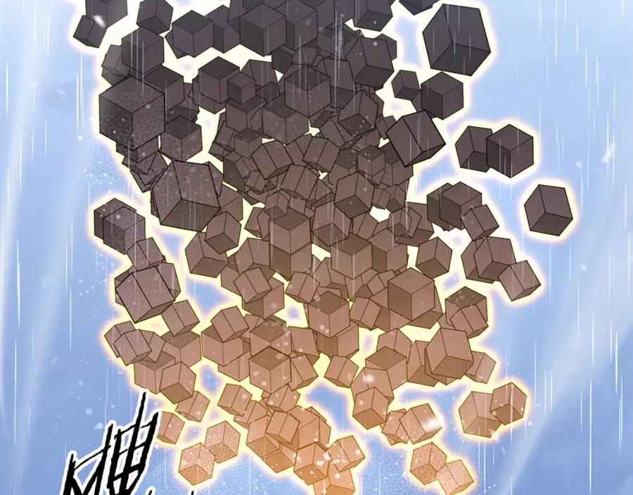 重启地下城 第150话 骷髅龙 第178页