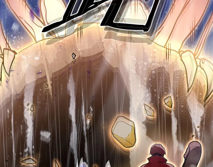 重启地下城 第150话 骷髅龙 第110页