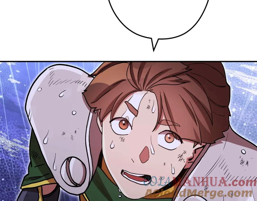 重启地下城 第150话 骷髅龙 第85页