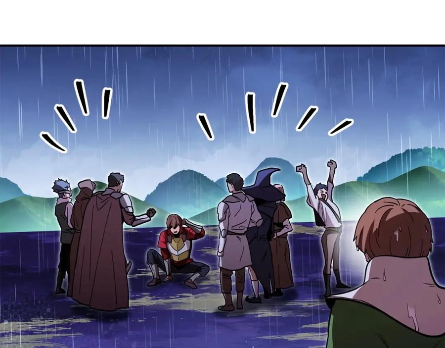 重启地下城 第150话 骷髅龙 第234页