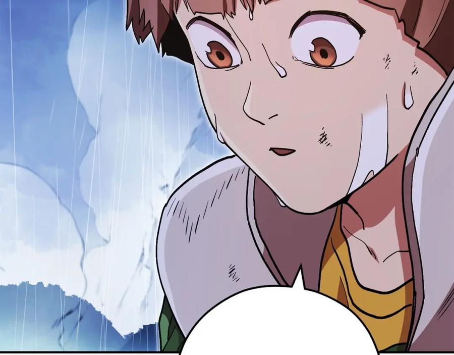 重启地下城 第150话 骷髅龙 第6页