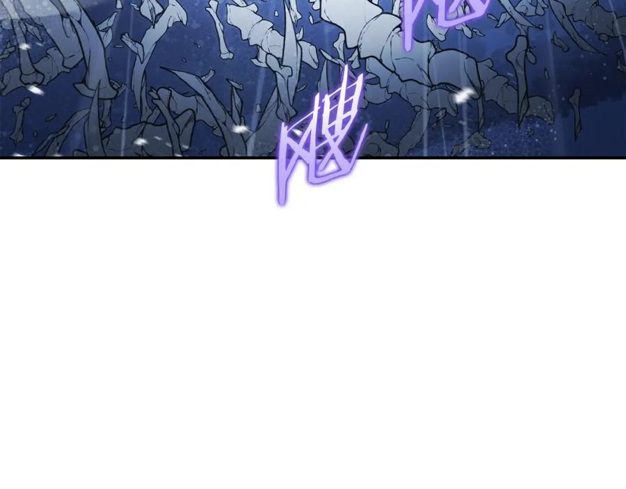 重启地下城 第150话 骷髅龙 第19页