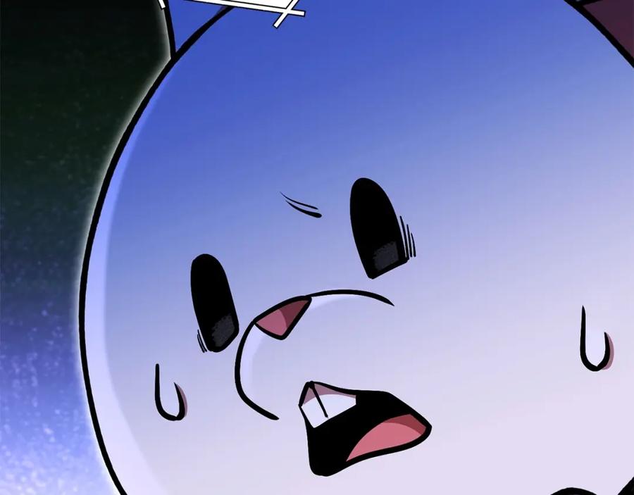 重启地下城 第150话 骷髅龙 第24页