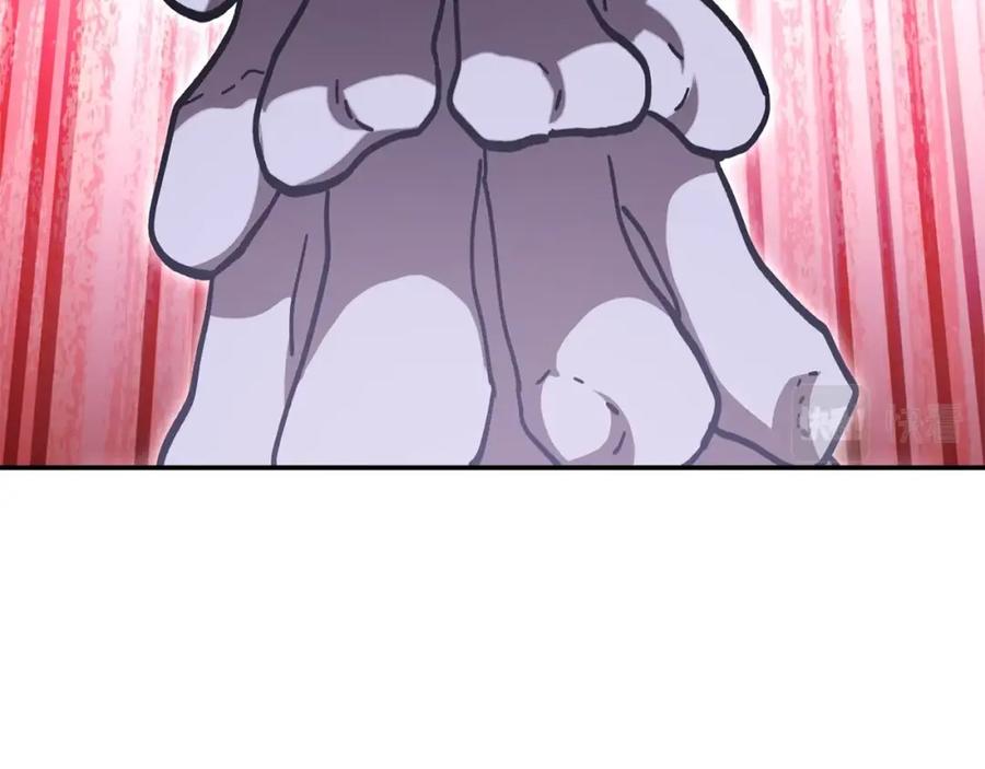 重启地下城 第150话 骷髅龙 第194页