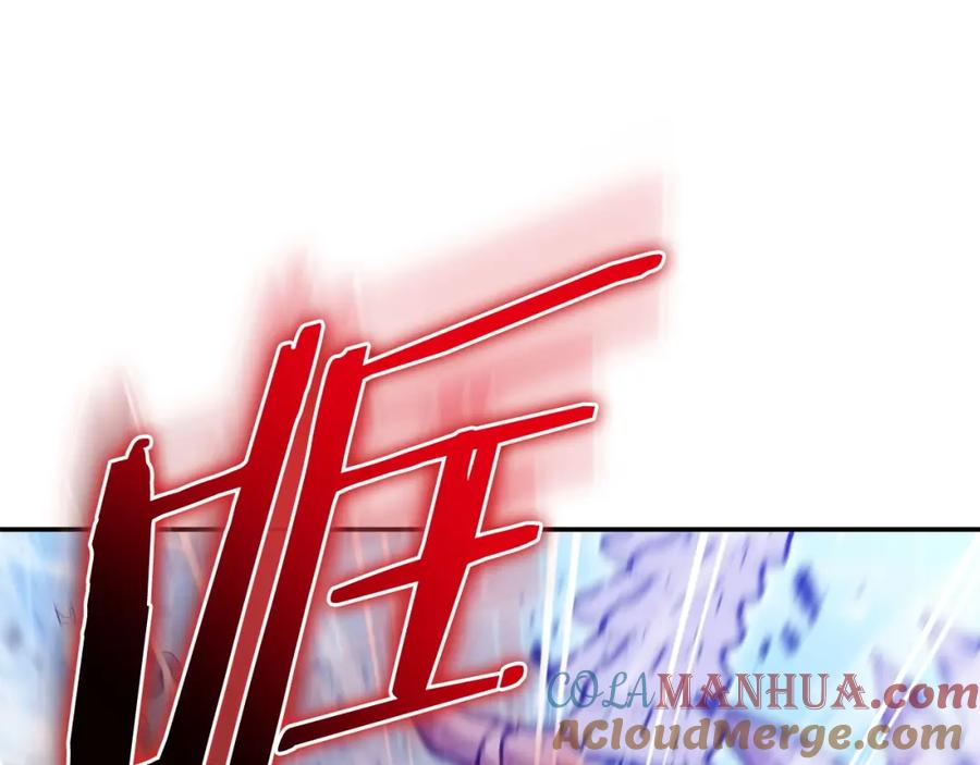 重启地下城 第150话 骷髅龙 第117页