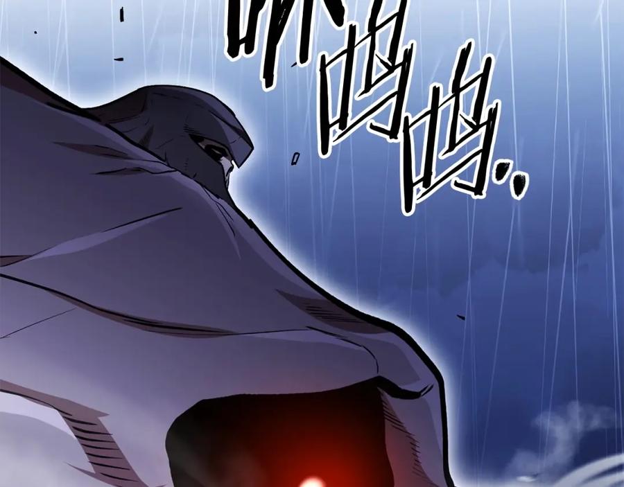 重启地下城 第150话 骷髅龙 第170页