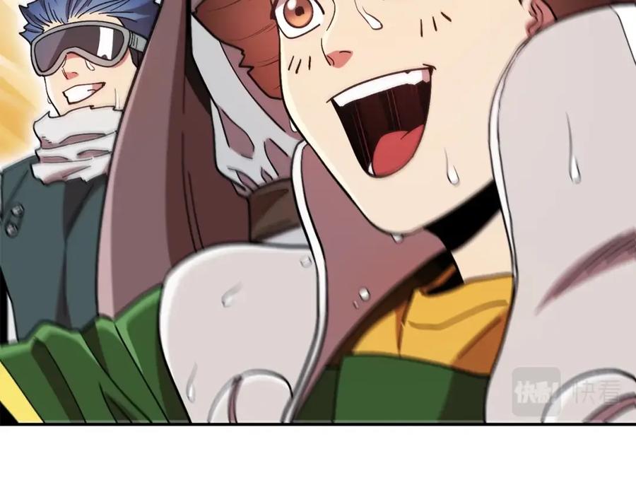 重启地下城 第150话 骷髅龙 第211页