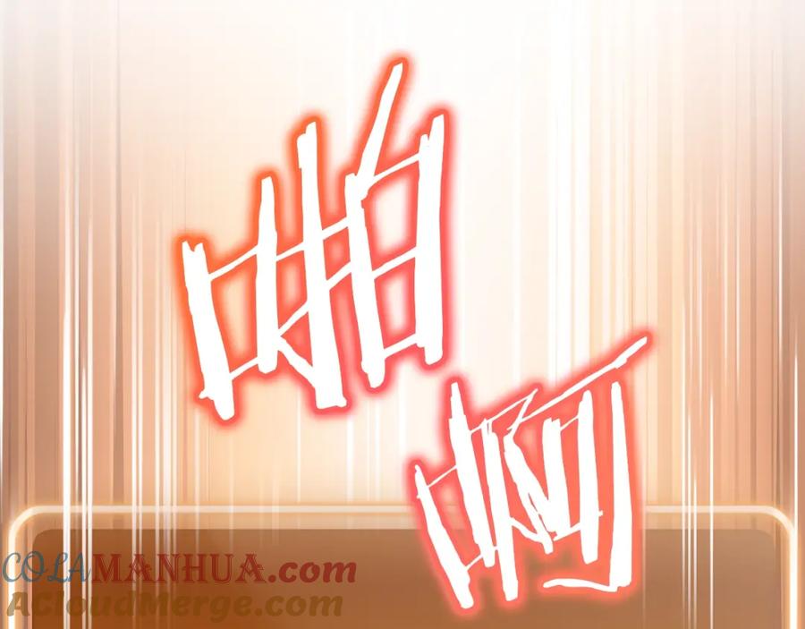 重启地下城 第151话 巨人之骨 第13页
