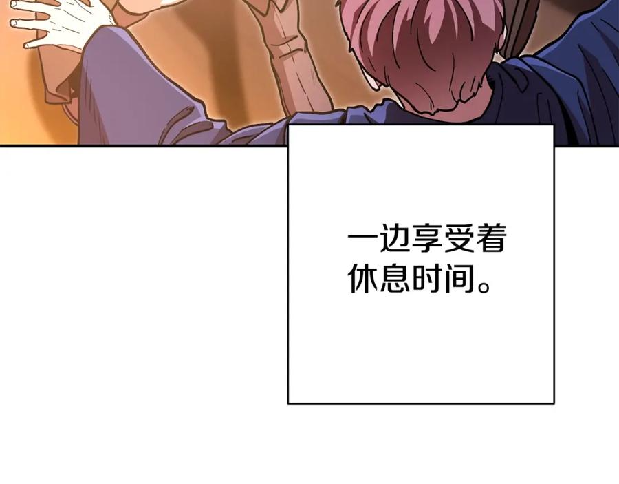 重启地下城 第151话 巨人之骨 第78页