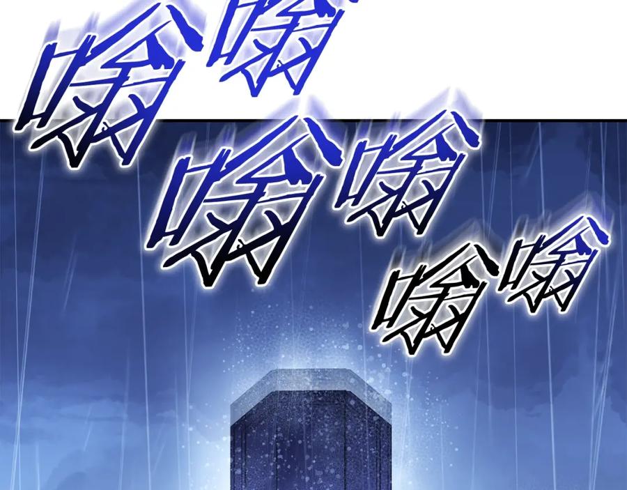 重启地下城 第151话 巨人之骨 第39页