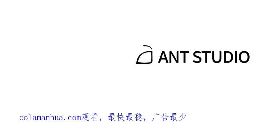 重启地下城 第151话 巨人之骨 第226页
