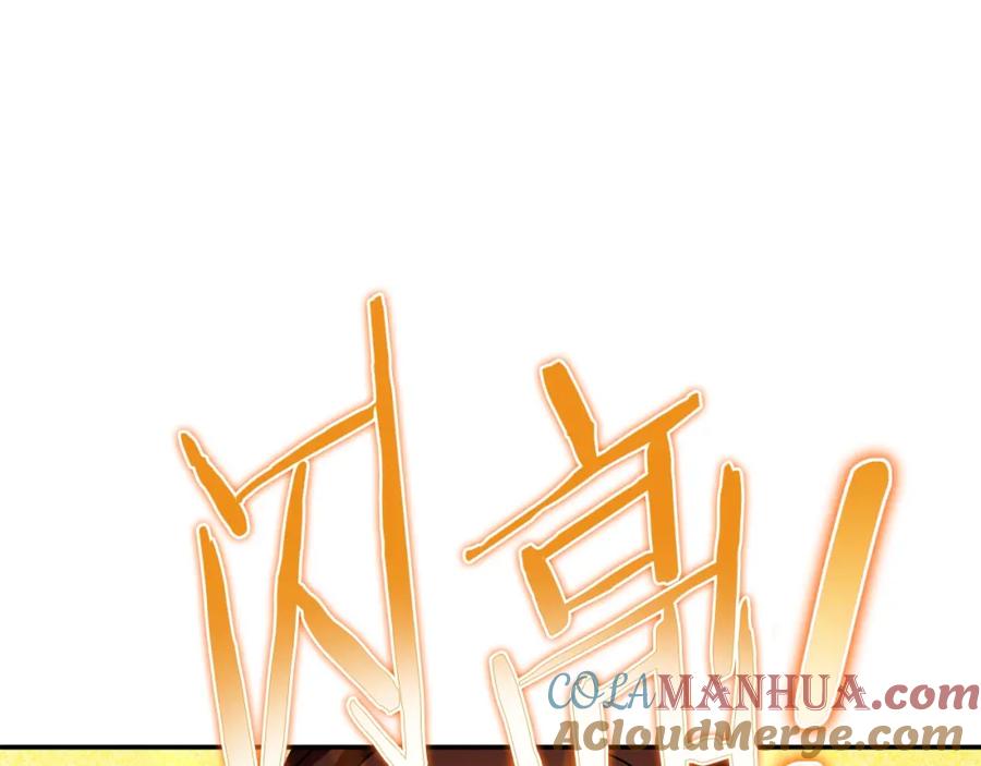 重启地下城 第151话 巨人之骨 第177页