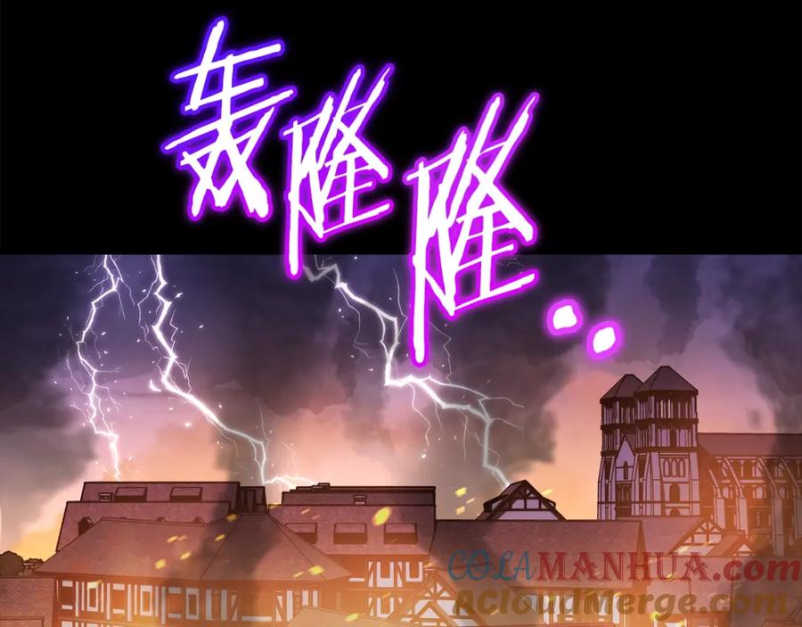 重启地下城 第151话 巨人之骨 第137页
