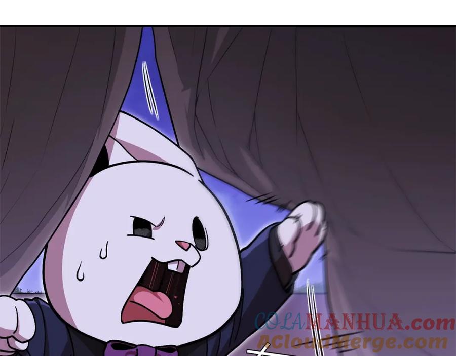 重启地下城 第151话 巨人之骨 第181页