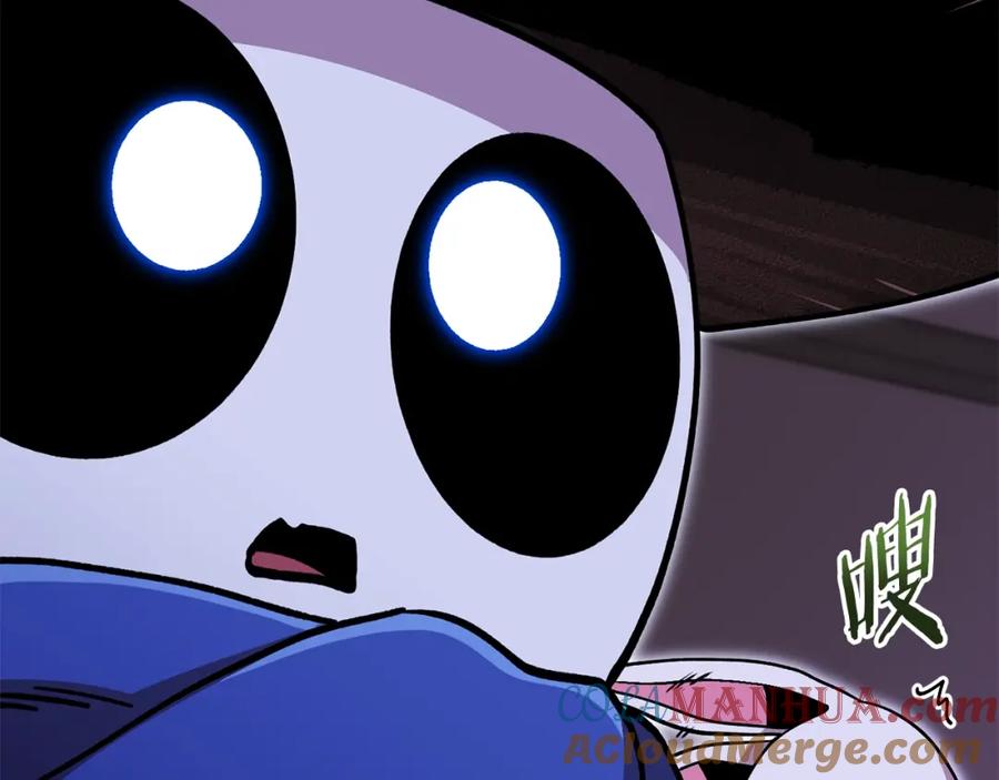 重启地下城 第151话 巨人之骨 第193页
