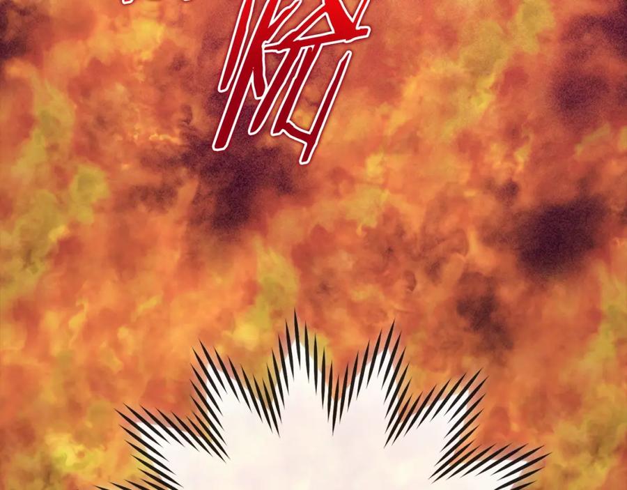 重启地下城 第151话 巨人之骨 第163页