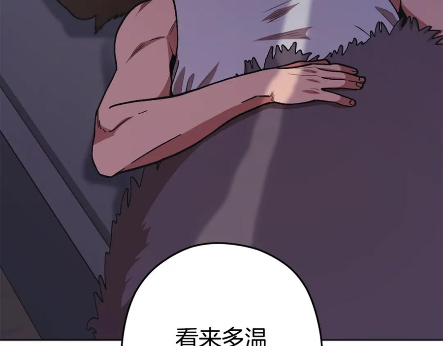 重启地下城 第151话 巨人之骨 第92页