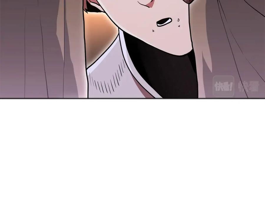 重启地下城 第151话 巨人之骨 第90页