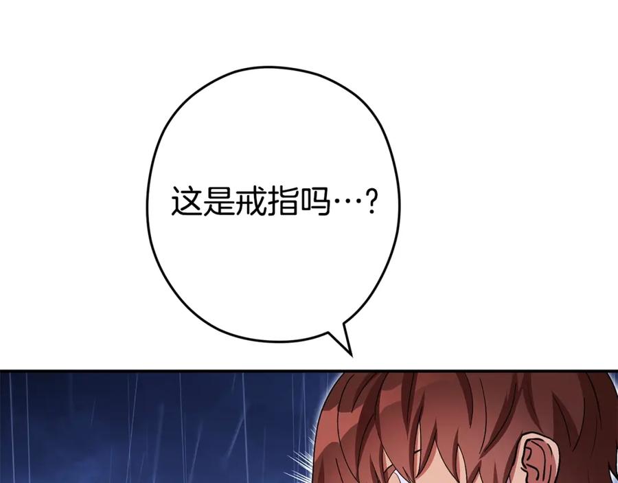 重启地下城 第151话 巨人之骨 第58页