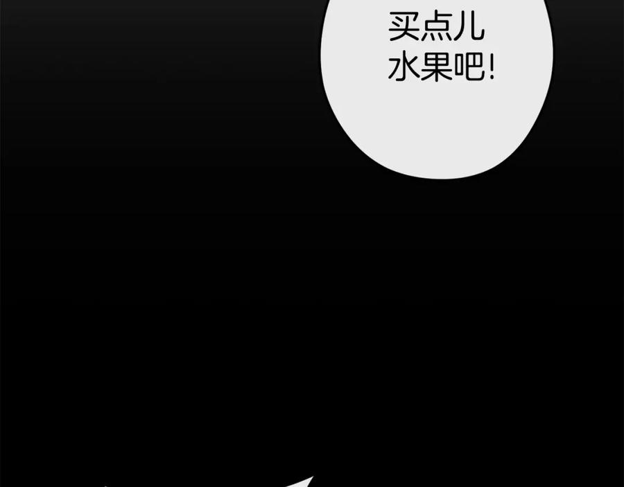 重启地下城 第151话 巨人之骨 第96页