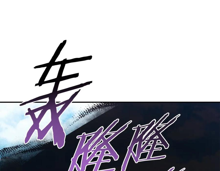 重启地下城 第152话 大家好，我是多温 第202页