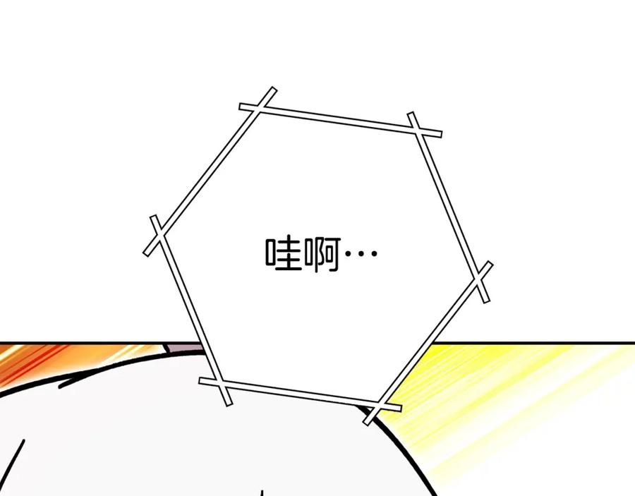 重启地下城 第152话 大家好，我是多温 第191页