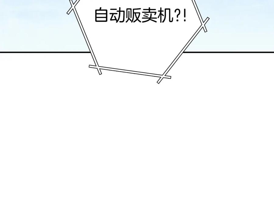 重启地下城 第152话 大家好，我是多温 第86页