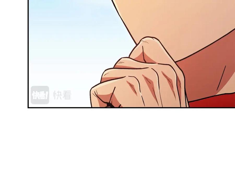 重启地下城 第152话 大家好，我是多温 第78页