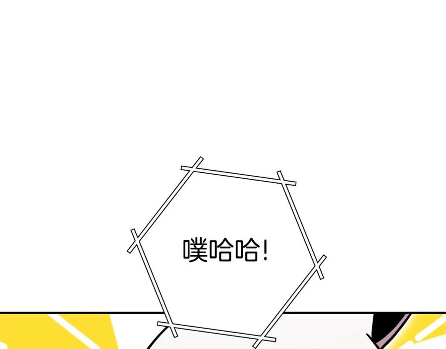 重启地下城 第152话 大家好，我是多温 第154页