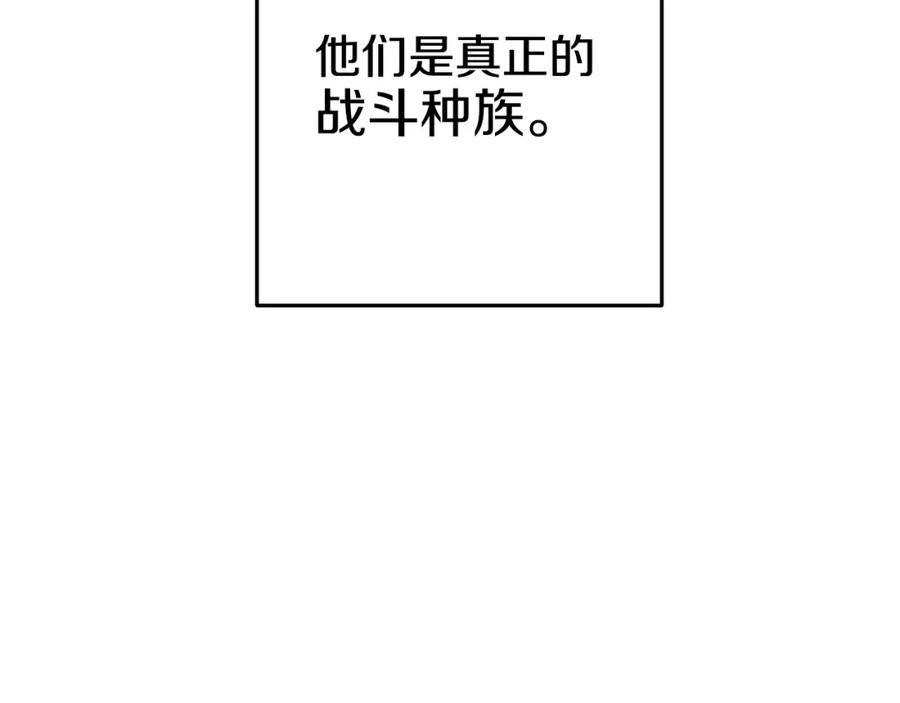 重启地下城 第152话 大家好，我是多温 第28页