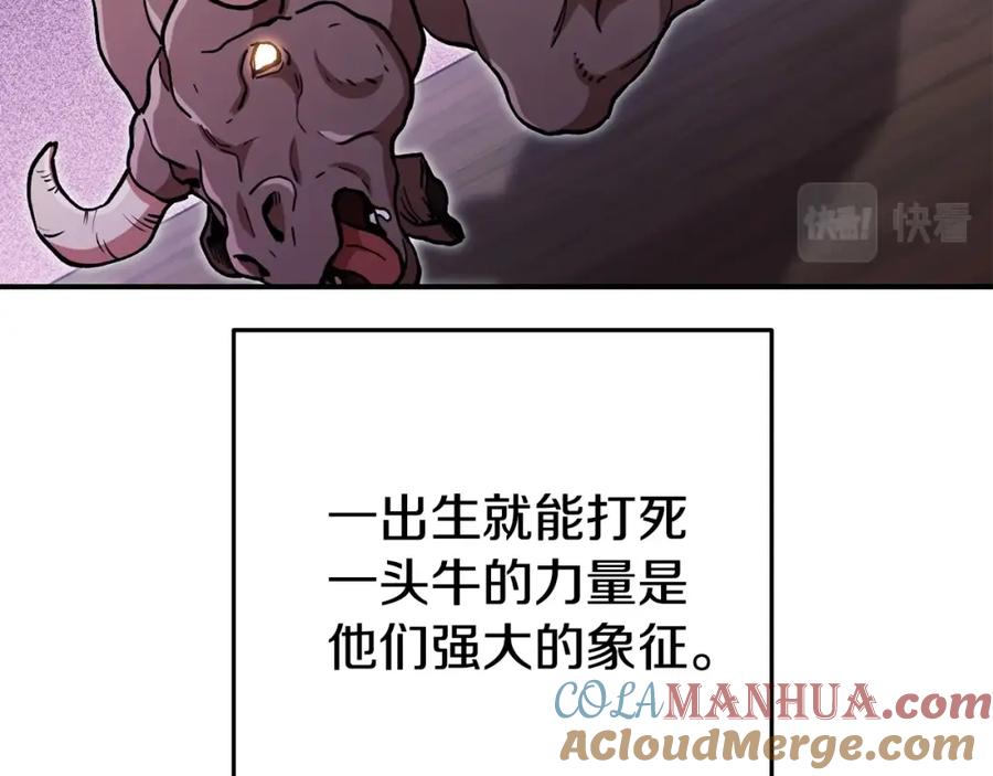 重启地下城 第152话 大家好，我是多温 第25页