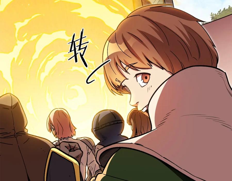 重启地下城 第152话 大家好，我是多温 第175页