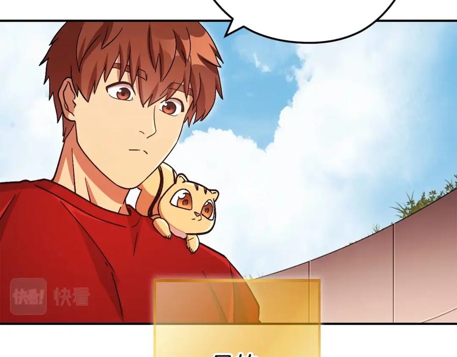 重启地下城 第152话 大家好，我是多温 第152页