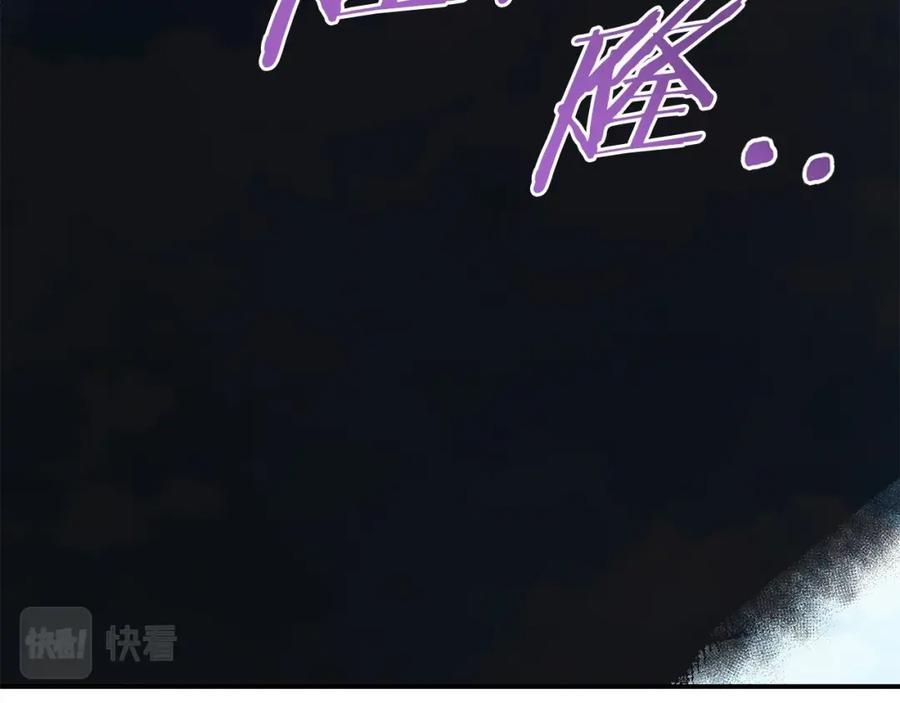 重启地下城 第152话 大家好，我是多温 第203页