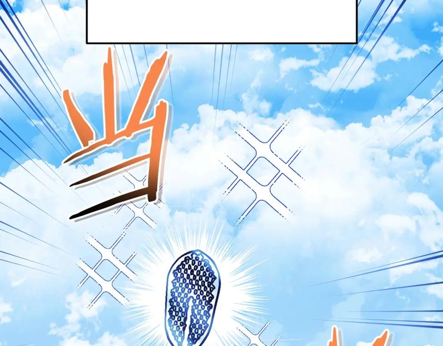重启地下城 第153话 全都是！黄！金！啊！ 第7页