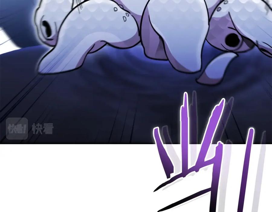 重启地下城 第153话 全都是！黄！金！啊！ 第20页